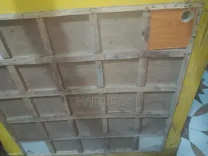 ক্যরাম বোর্ড ৫৬"
