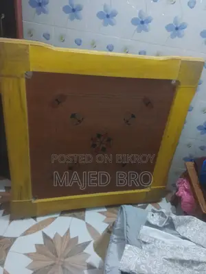 ক্যরাম বোর্ড ৫৬"