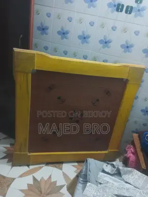 ক্যরাম বোর্ড ৫৬"