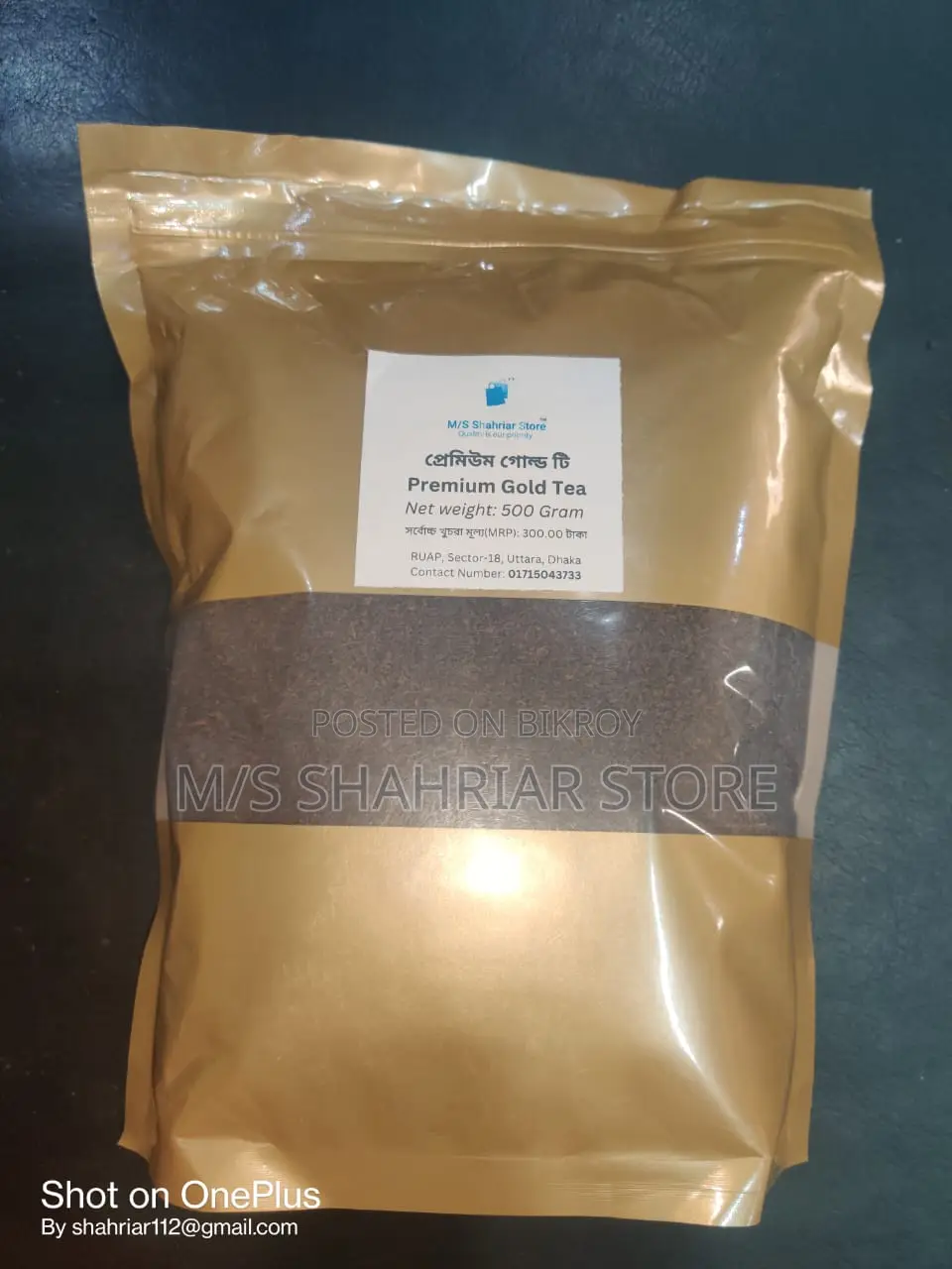PREMIUM GOLD TEA