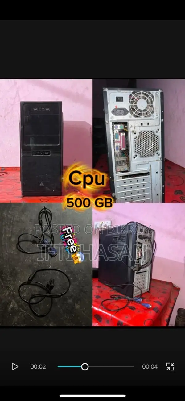 কম্পিউটার Cpu 500 জিবি