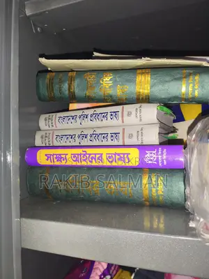 Brand New 2024 Edition Book