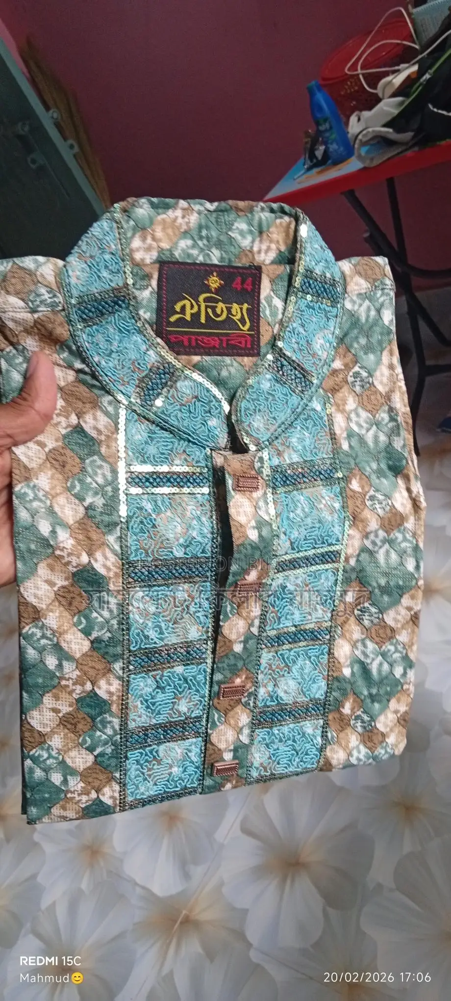 পাঞ্জাবি বিক্রয়ের জন্য