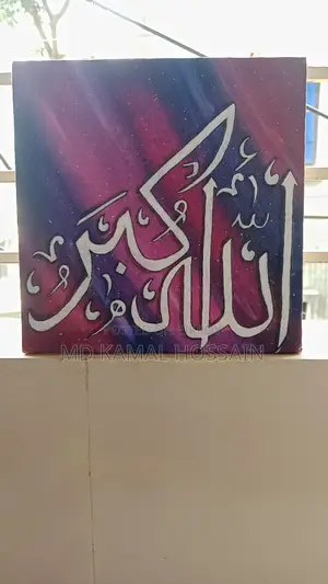 Acrylic Painting Calligraphy