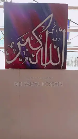 Acrylic Painting Calligraphy