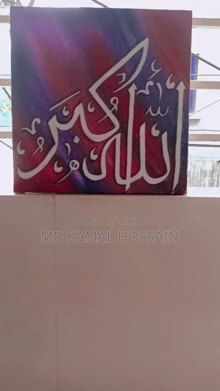 Acrylic Painting Calligraphy