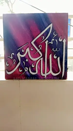 Acrylic Painting Calligraphy