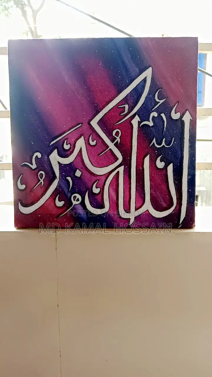 Acrylic Painting Calligraphy