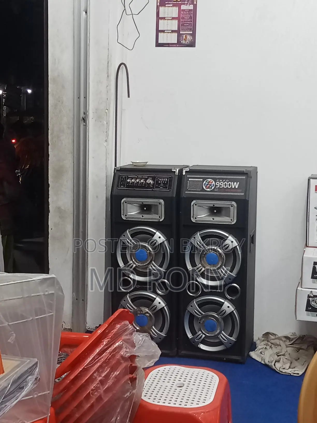 Sound Box For Sale