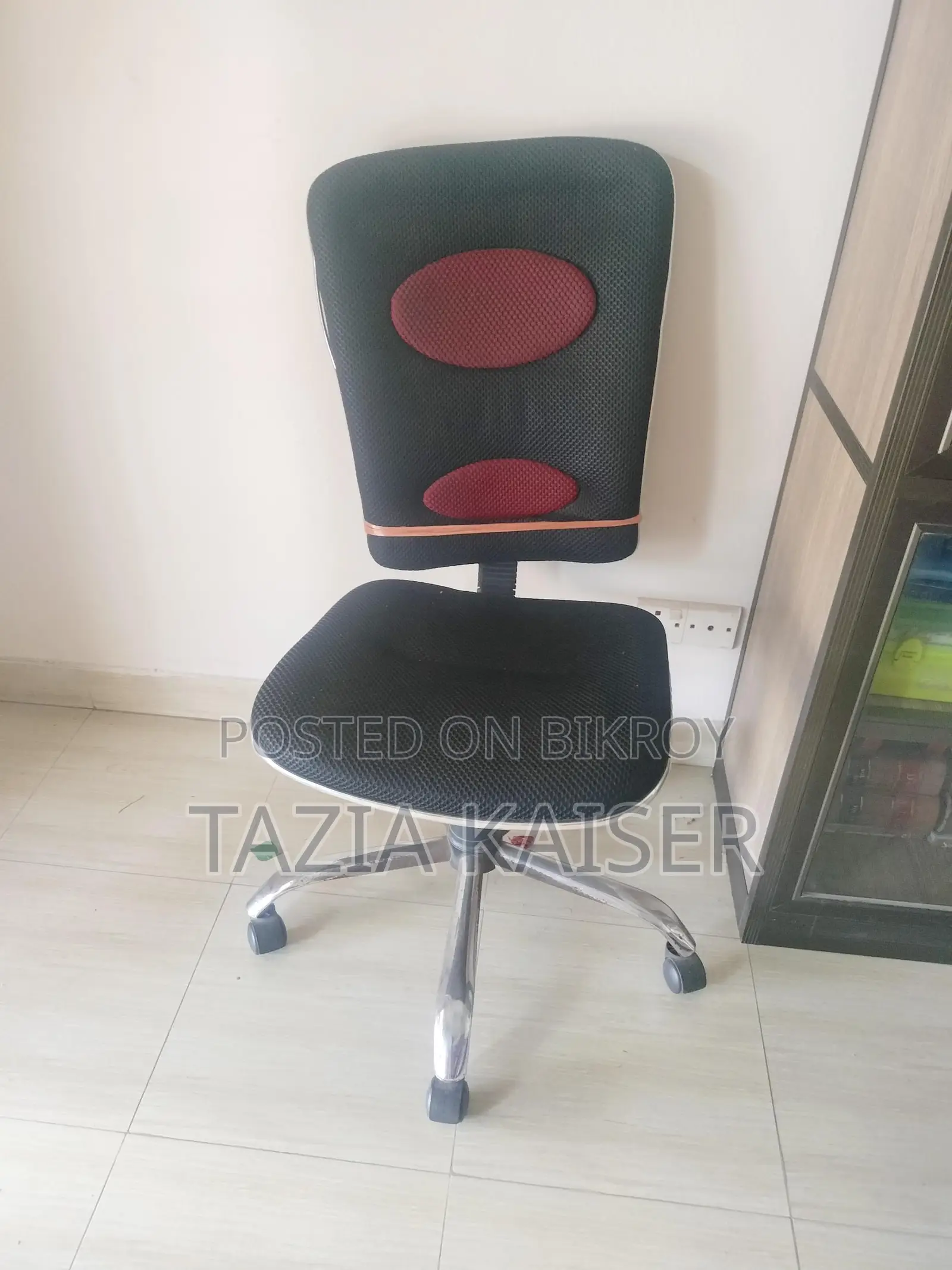 স্পিনিং চেয়ার