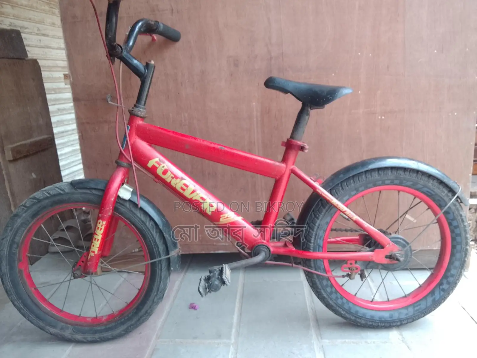 Bicycle for Sale