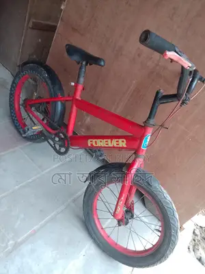 Bicycle for Sale