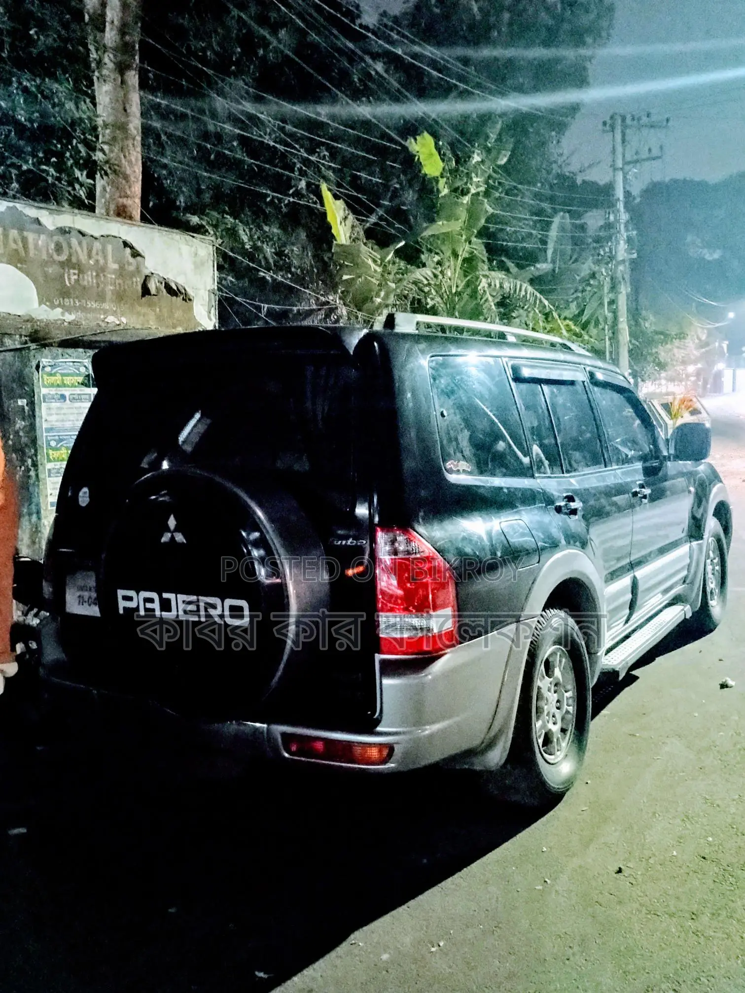 Mitsubishi Pajero V73 2003