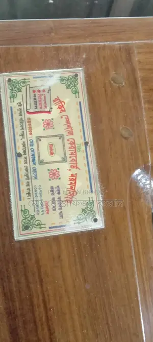Selling a Good Quality Carrom Board