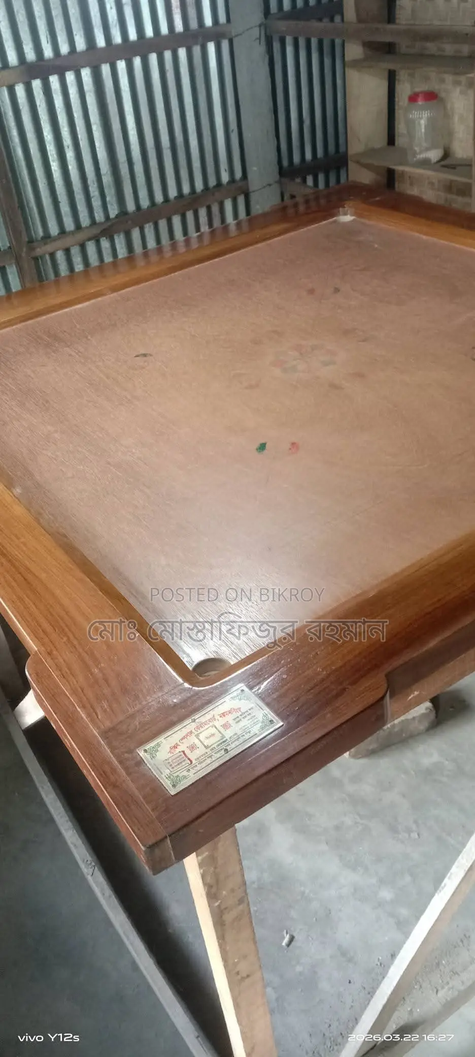 Selling a Good Quality Carrom Board