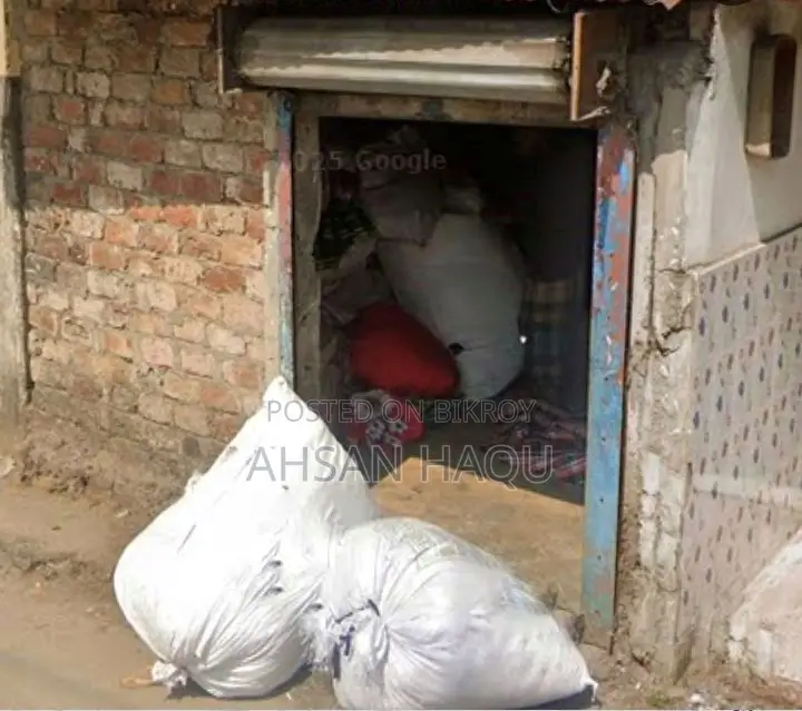 সাটার