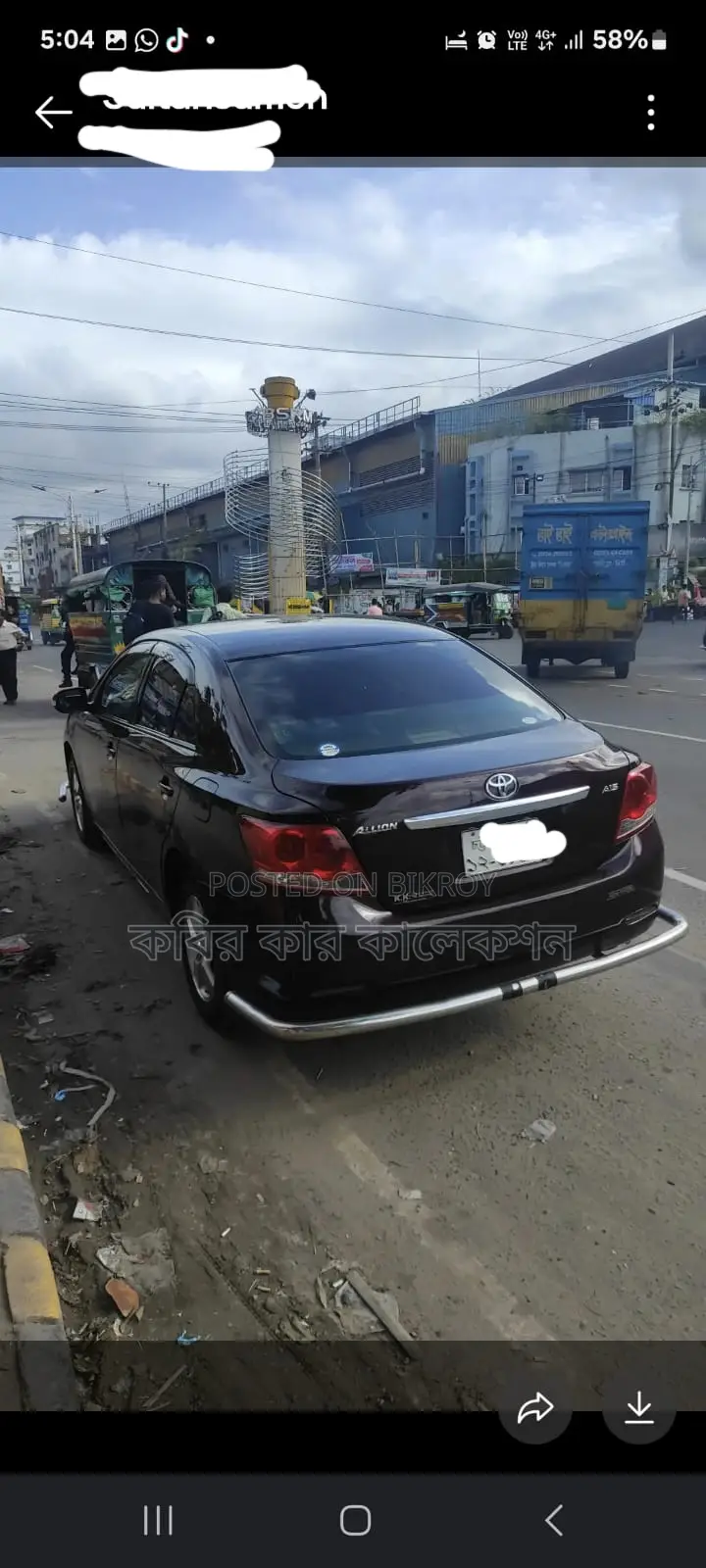 Toyota Allion push start 2010