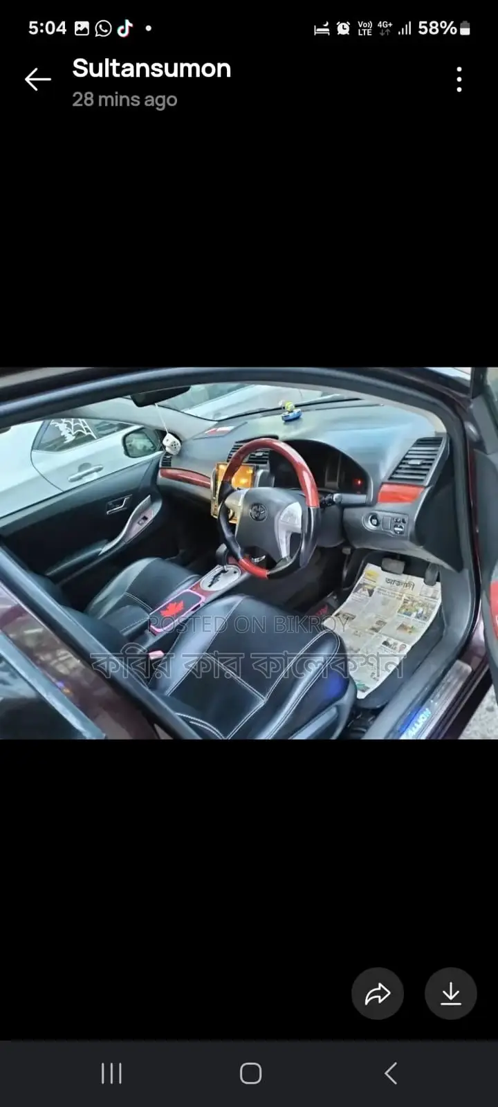 Toyota Allion push start 2010
