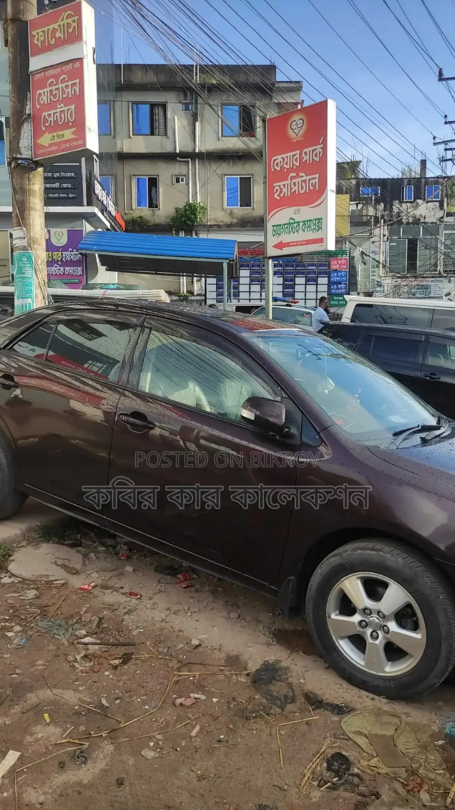Toyota Allion push start 2010