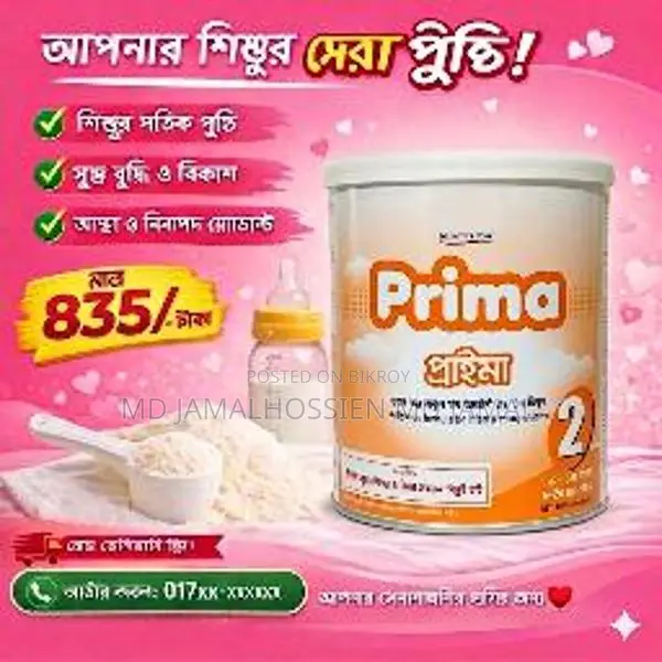 Ensure Your Child's Proper Nutrition with Mother's Smile: Prima 2