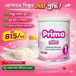 Ensure Your Child's Proper Nutrition with Mother's Smile: Prima 2