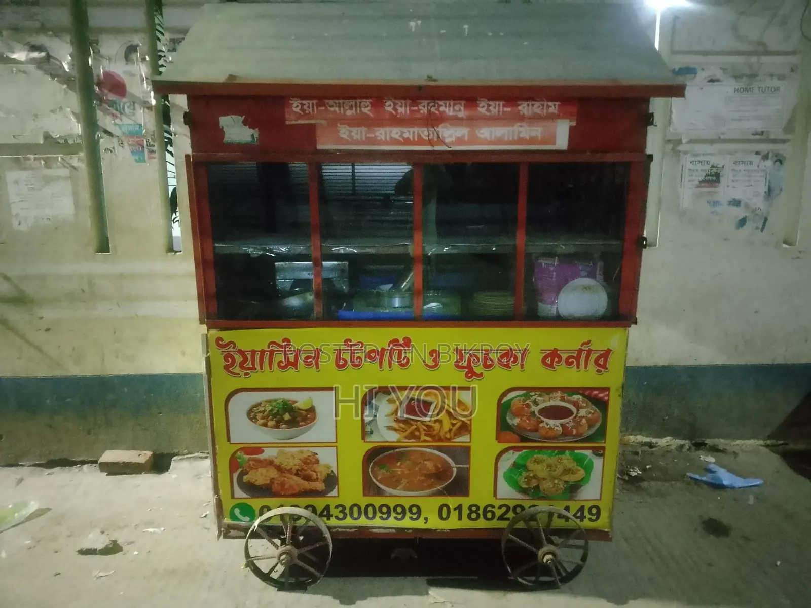 ফুড কাট গাড়ি বিক্রি