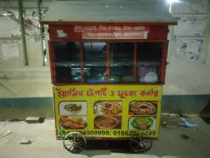 ফুড কাট গাড়ি বিক্রি