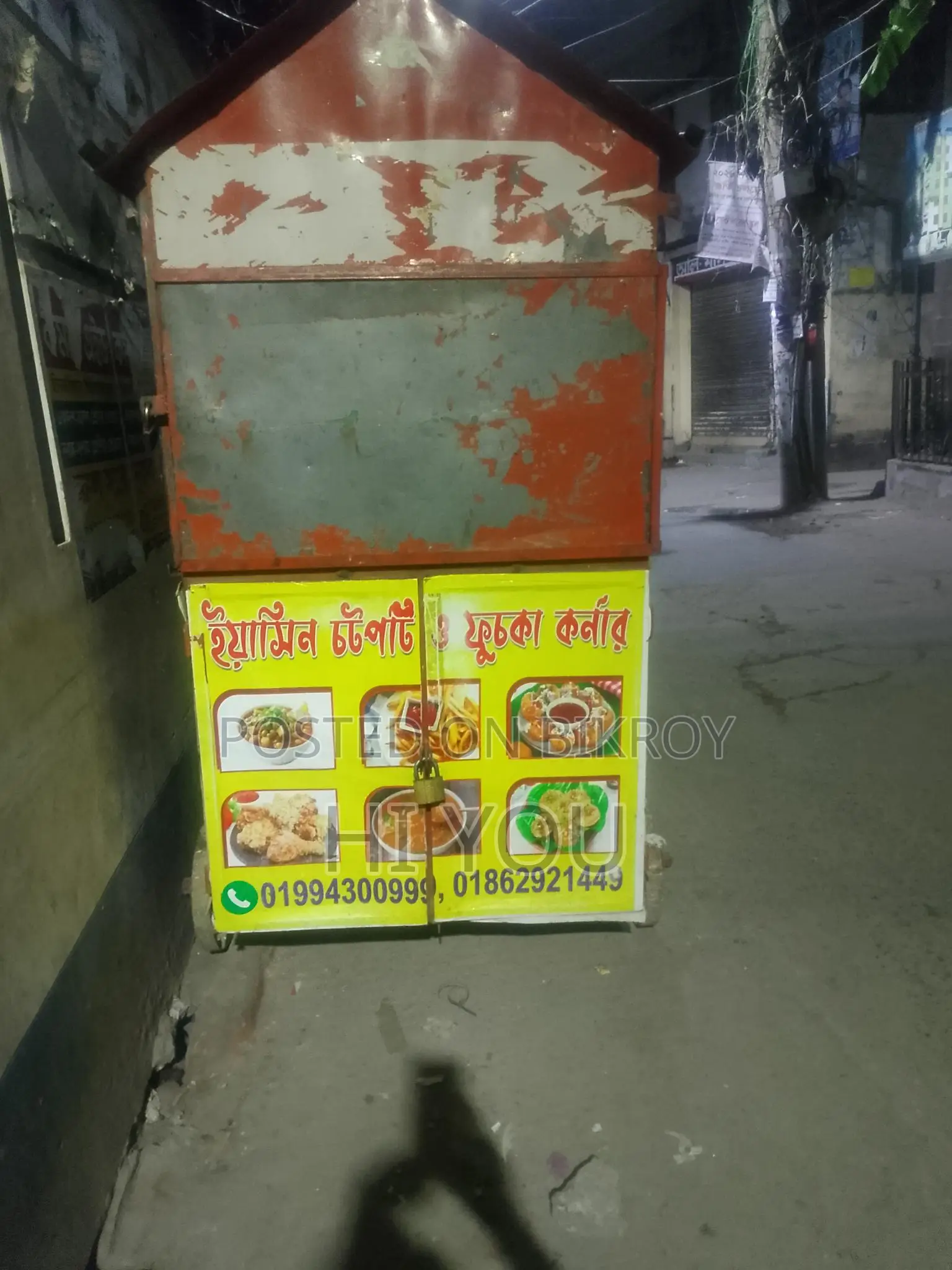 ফুড কাট গাড়ি বিক্রি