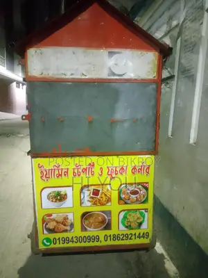 ফুড কাট গাড়ি বিক্রি