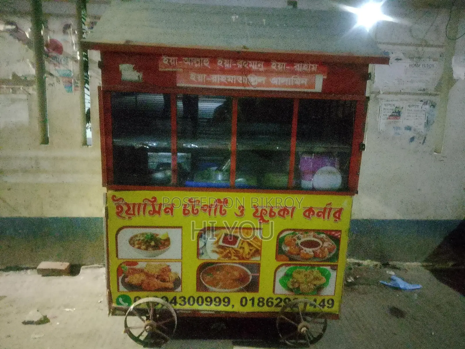 ফুড কাট গাড়ি বিক্রি