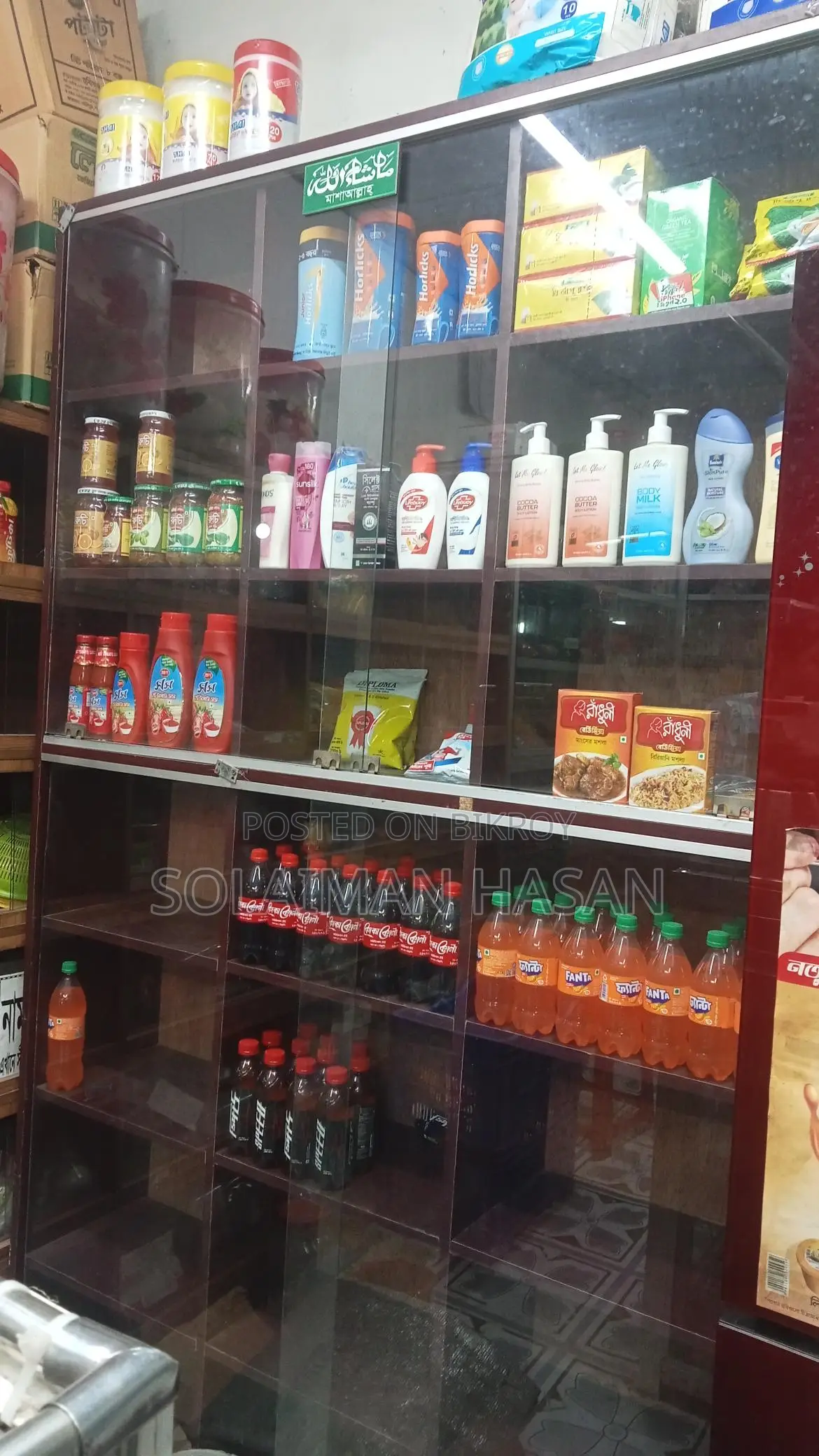 Confectionery Shop Racks