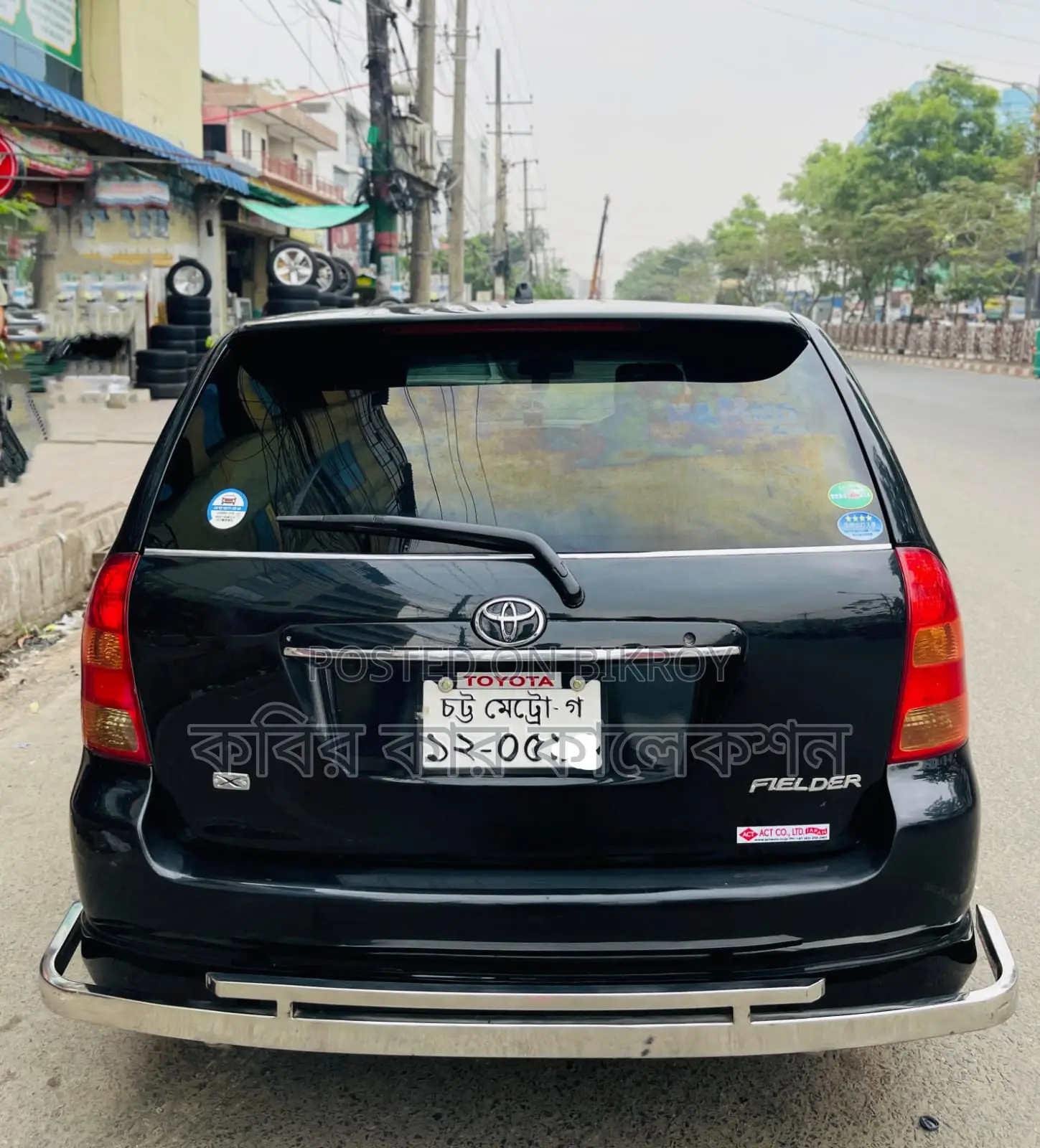 Toyota Fielder X 2003