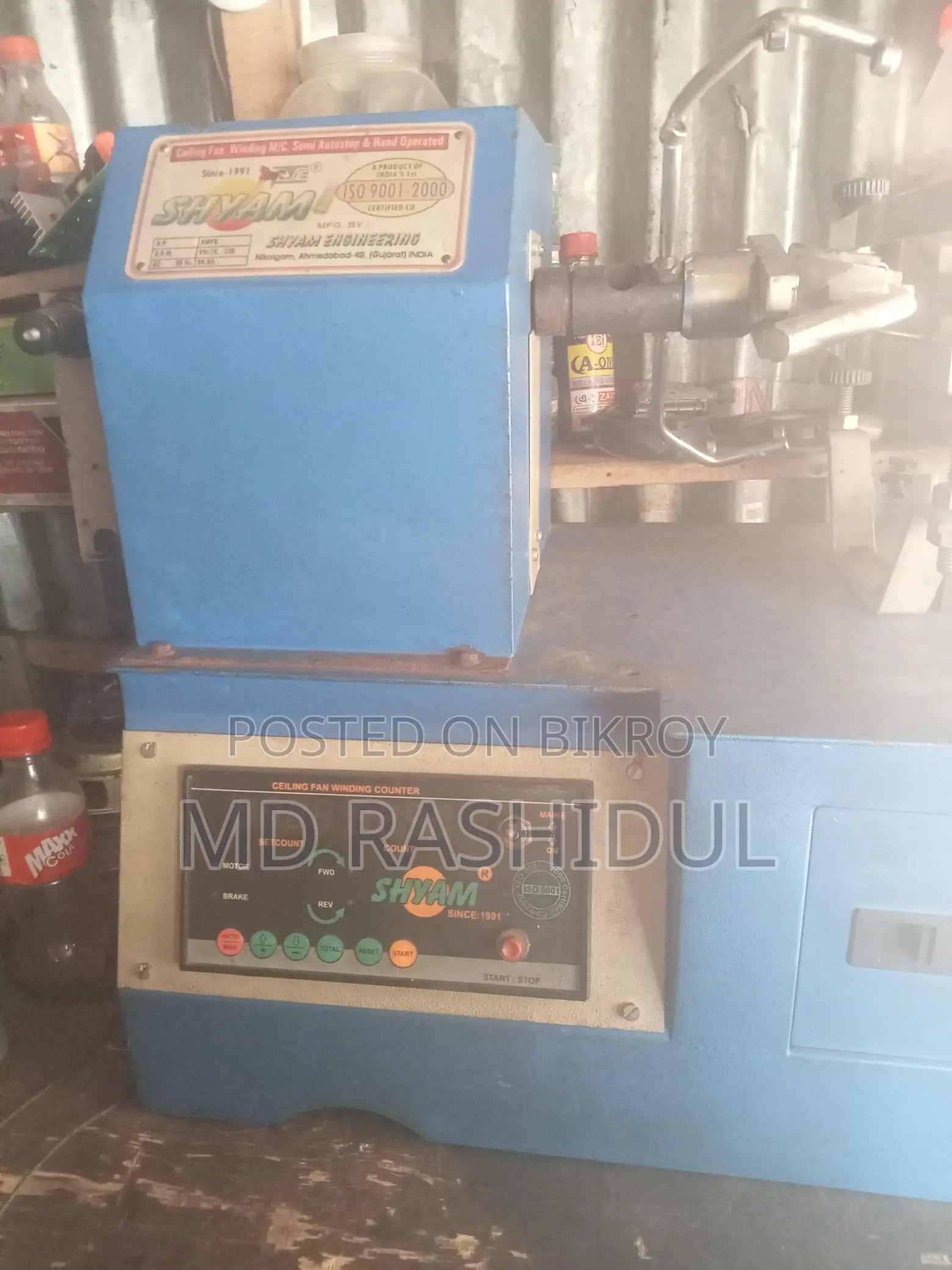 মেশিন বেচতে চাচ্ছি