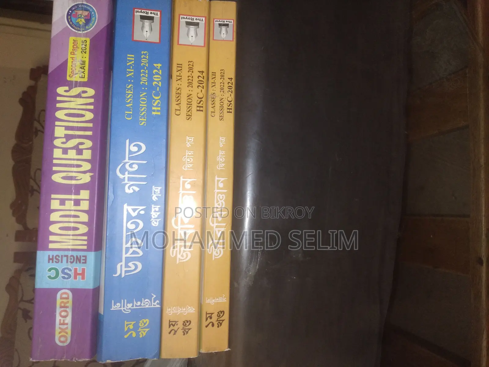 Hsc 24 Guide Books