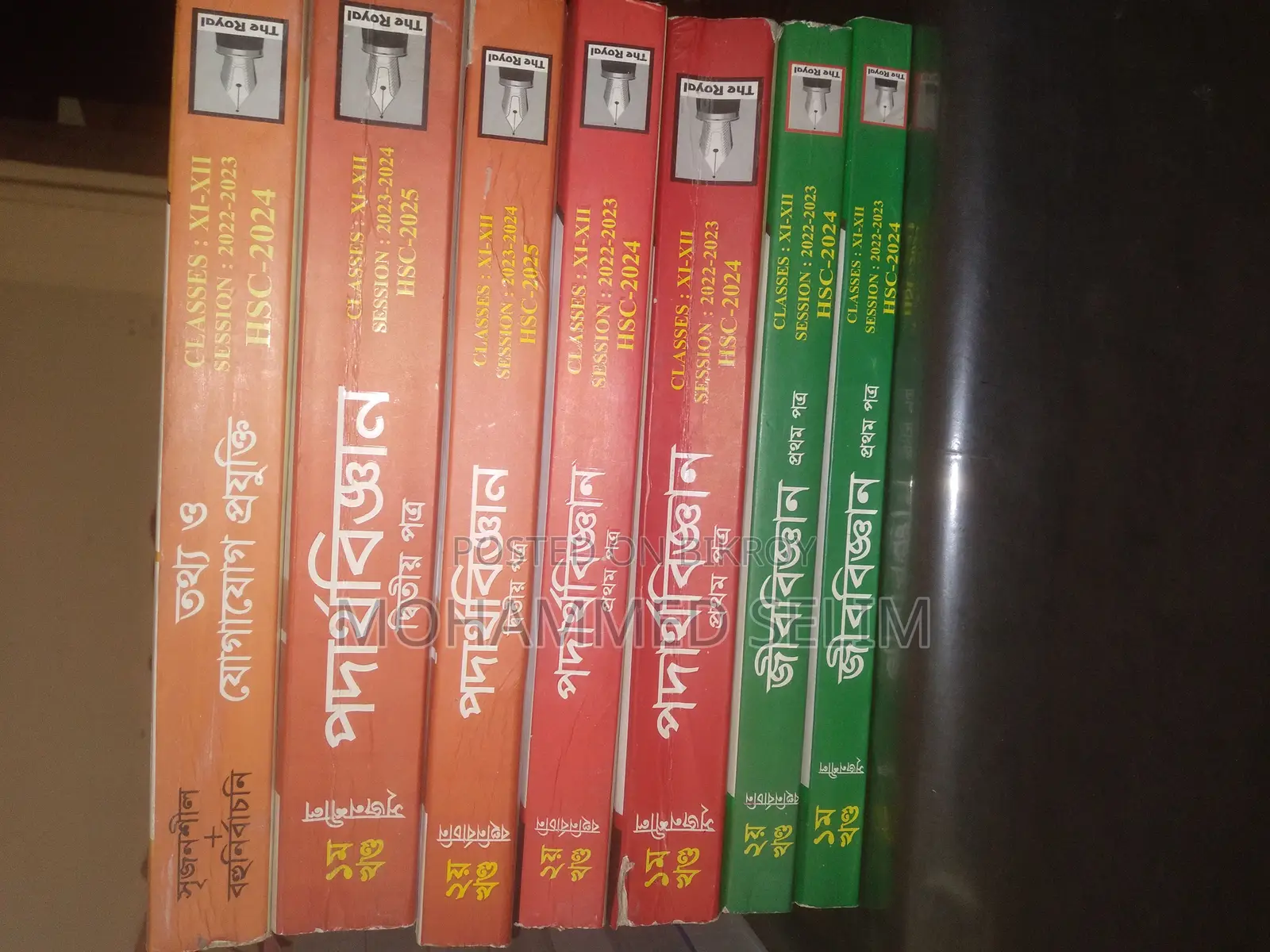 Hsc 24 Guide Books