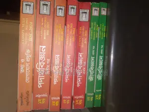 Hsc 24 Guide Books