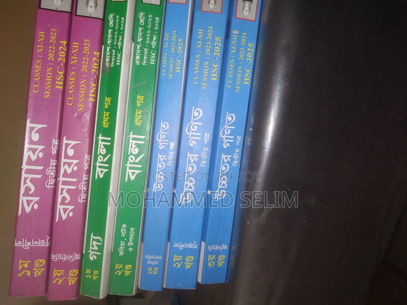 Hsc 24 Guide Books