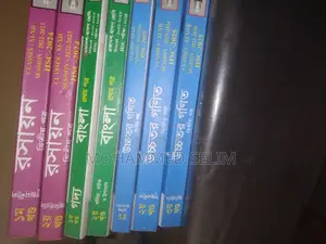 Hsc 24 Guide Books
