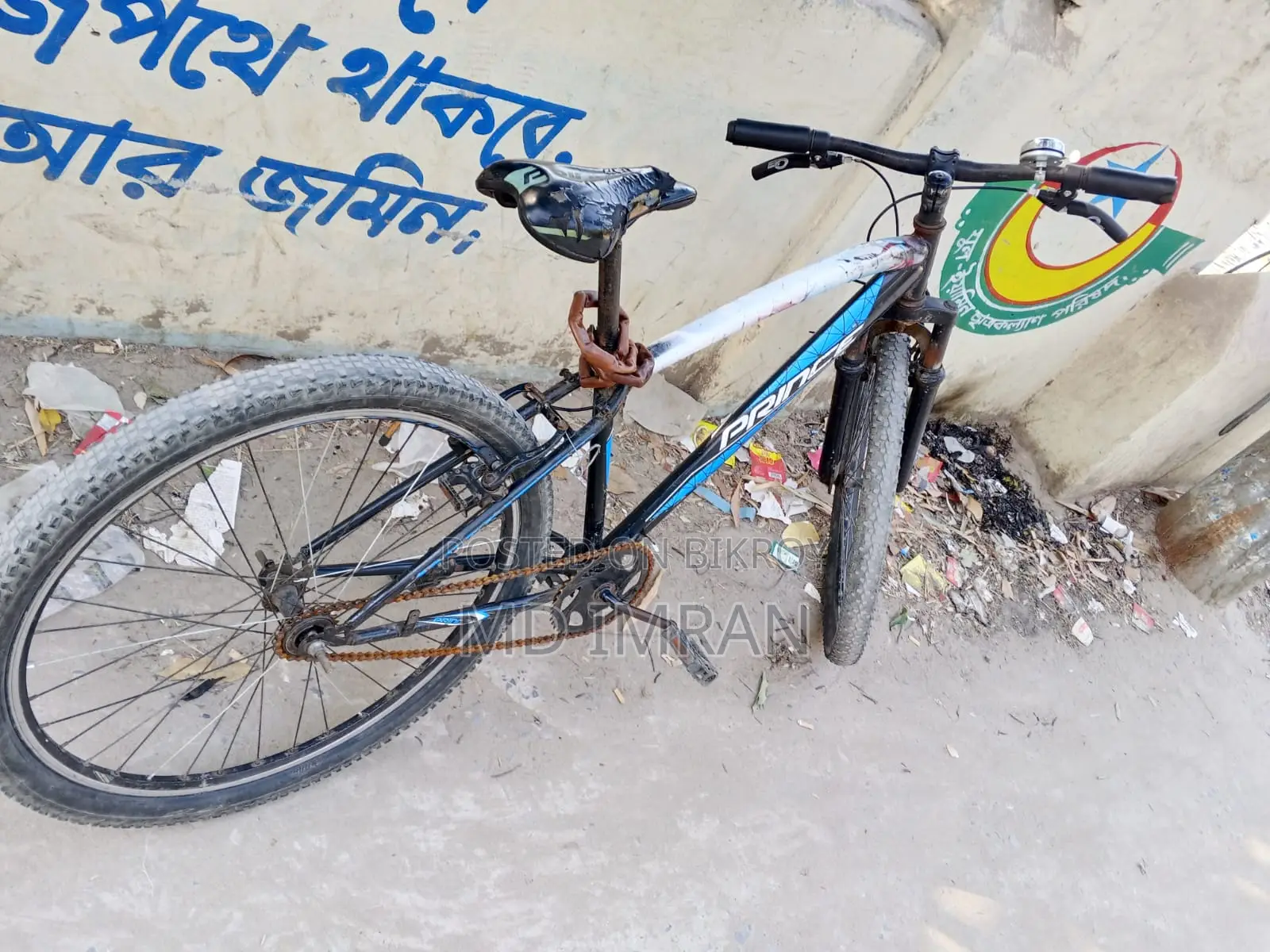 Running bicycle for sale