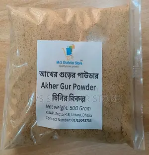 Sugar Substitute - Akher Gur Powder