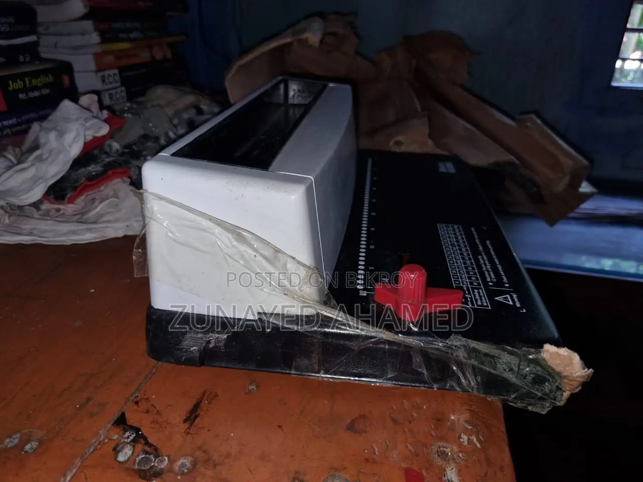 একটি ব্লাইন্ডার মেশিন