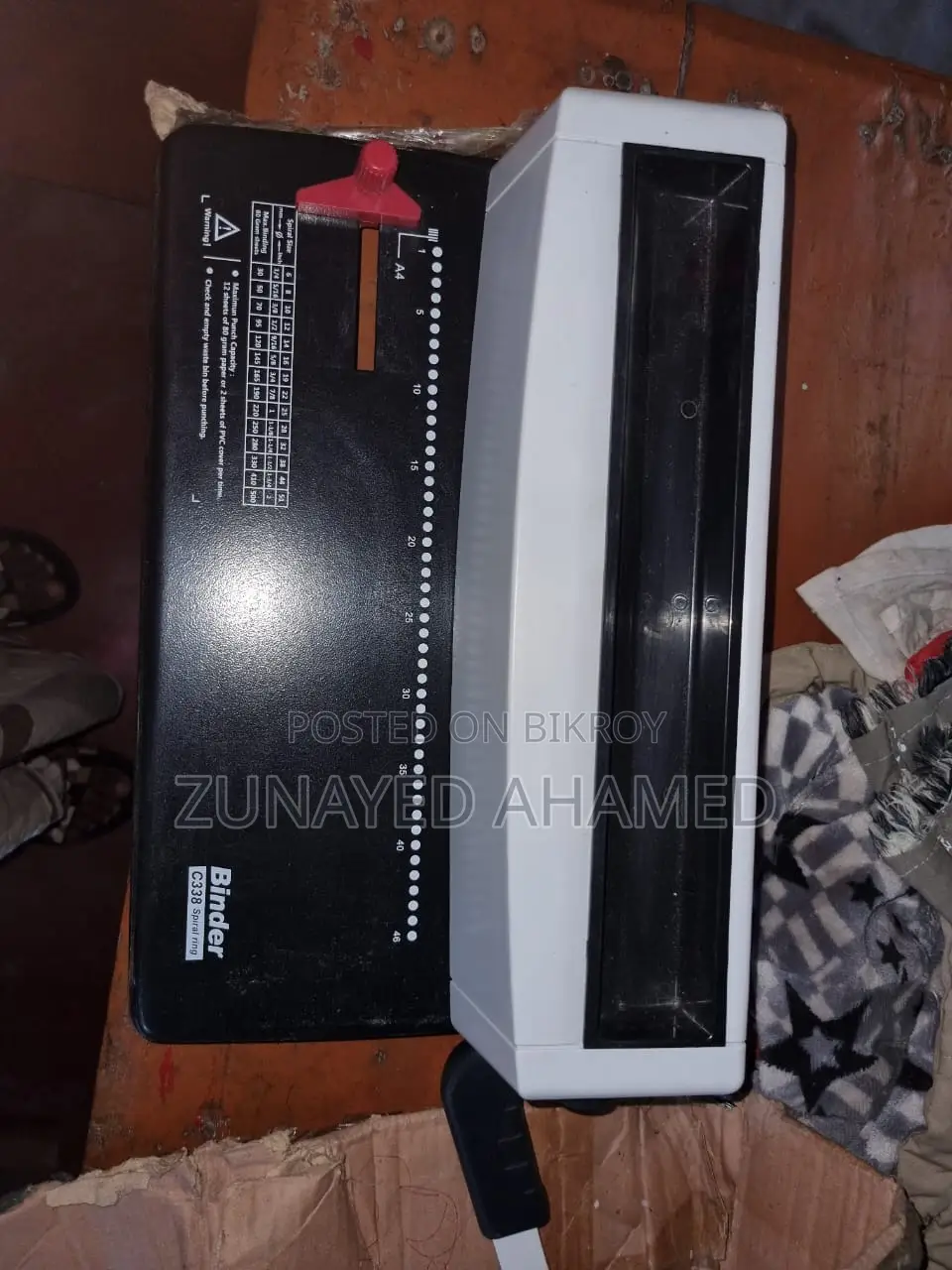 একটি ব্লাইন্ডার মেশিন