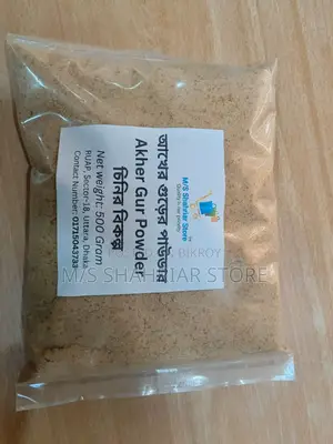 Sugar Substitute - Akher Gur Powder