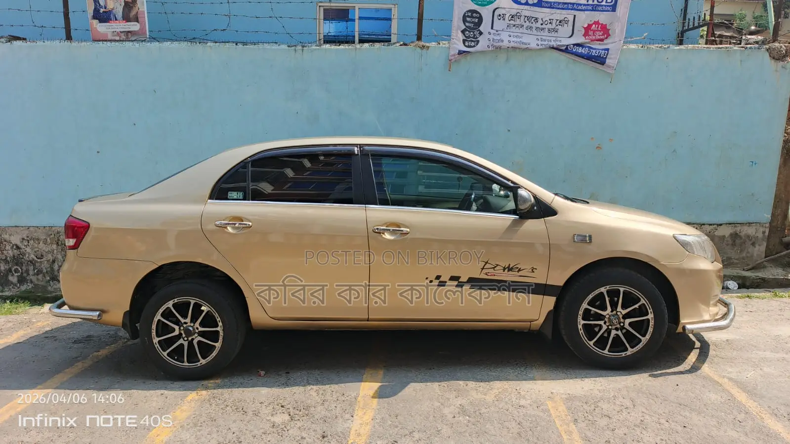 Toyota Axio golden 2007