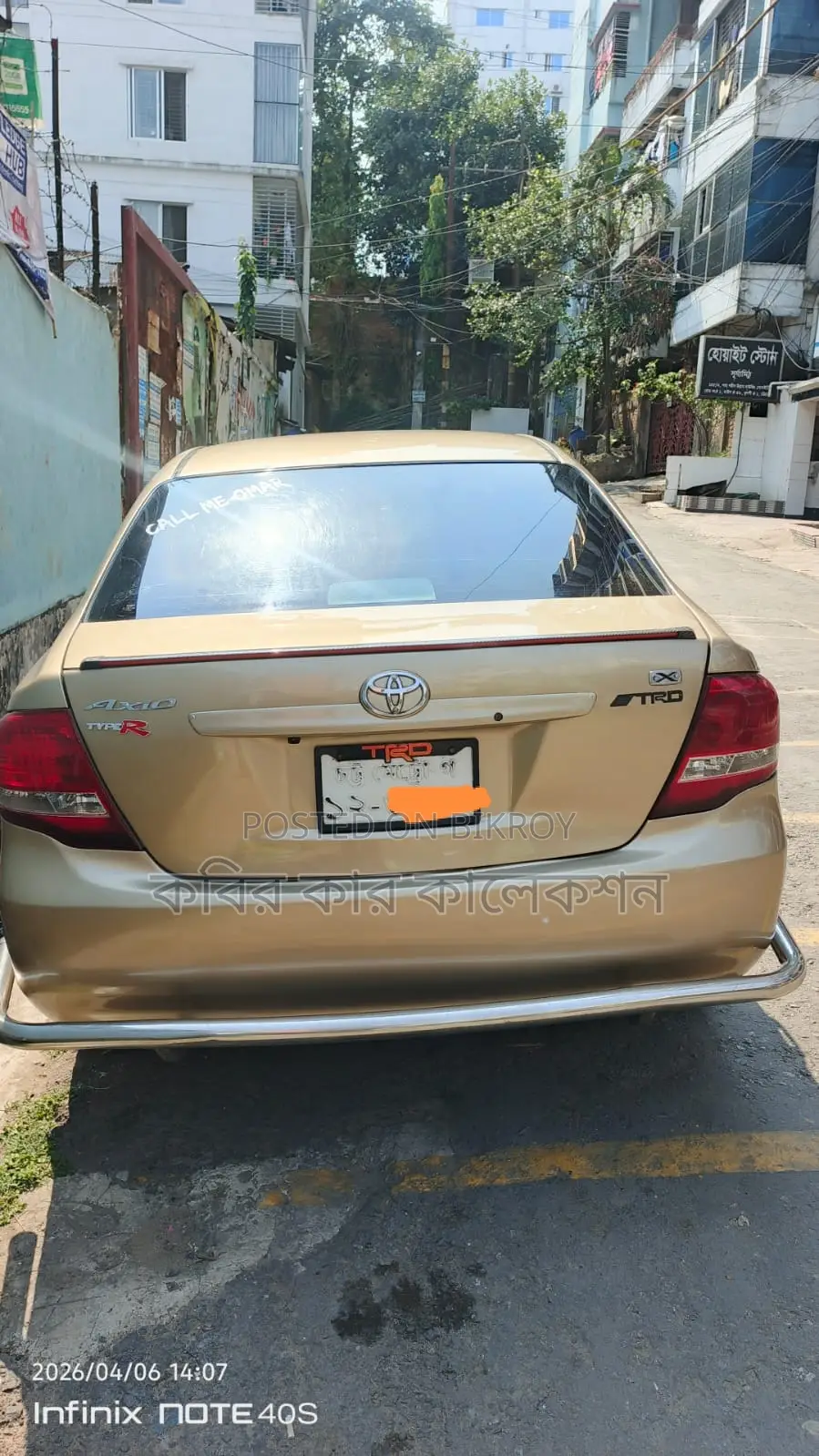Toyota Axio golden 2007
