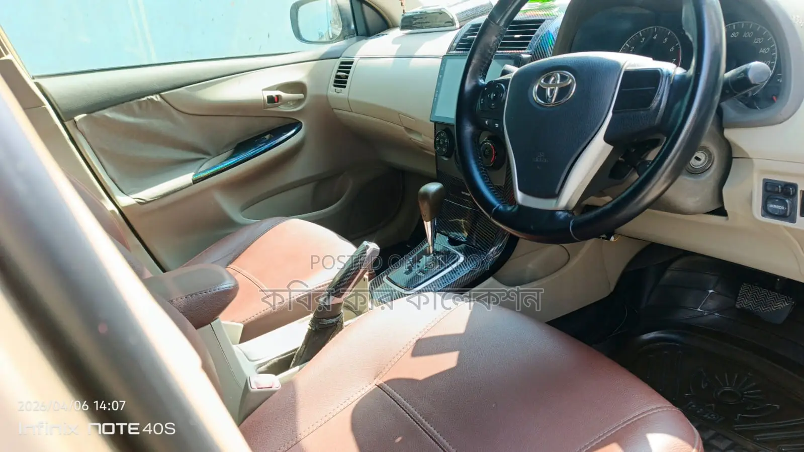 Toyota Axio golden 2007