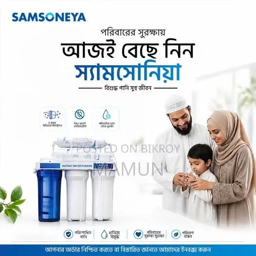 Samsonia Water Purifier