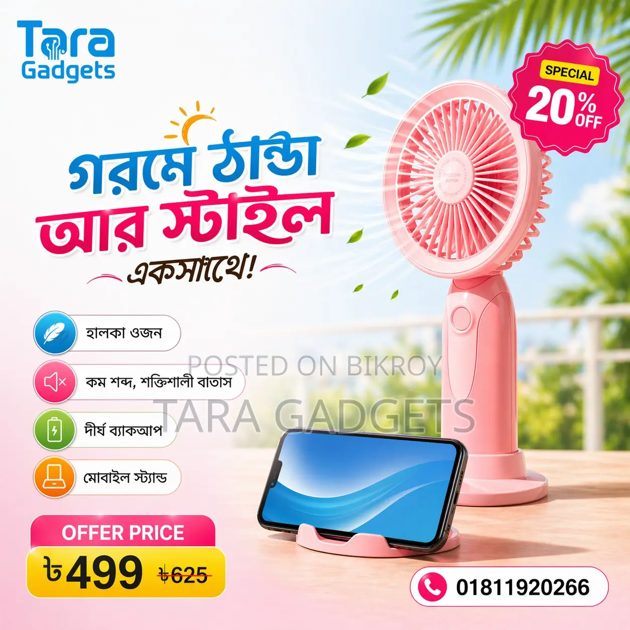 Portable Rechargeable Mini Handset Fan