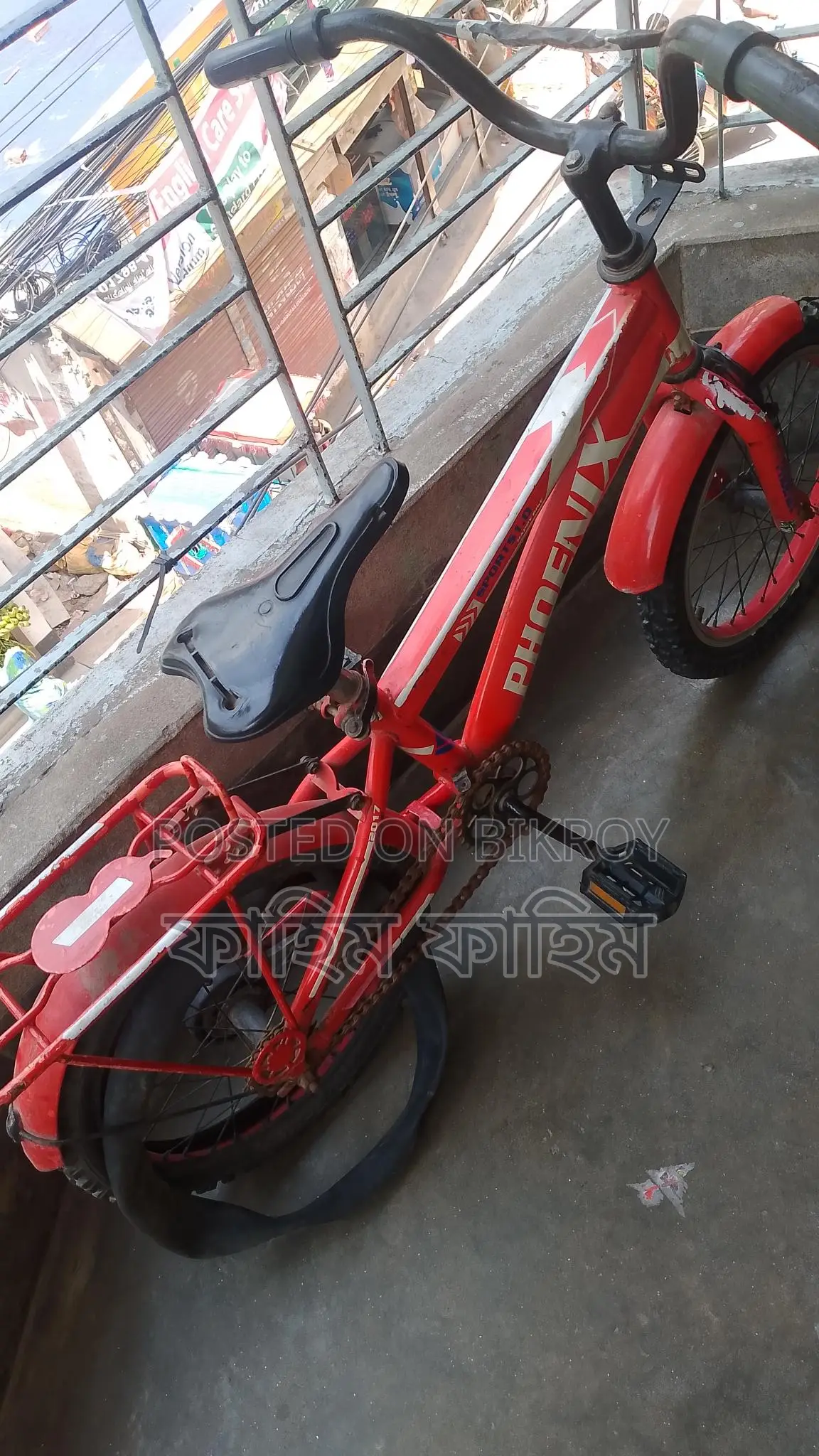 Bicycle for sale