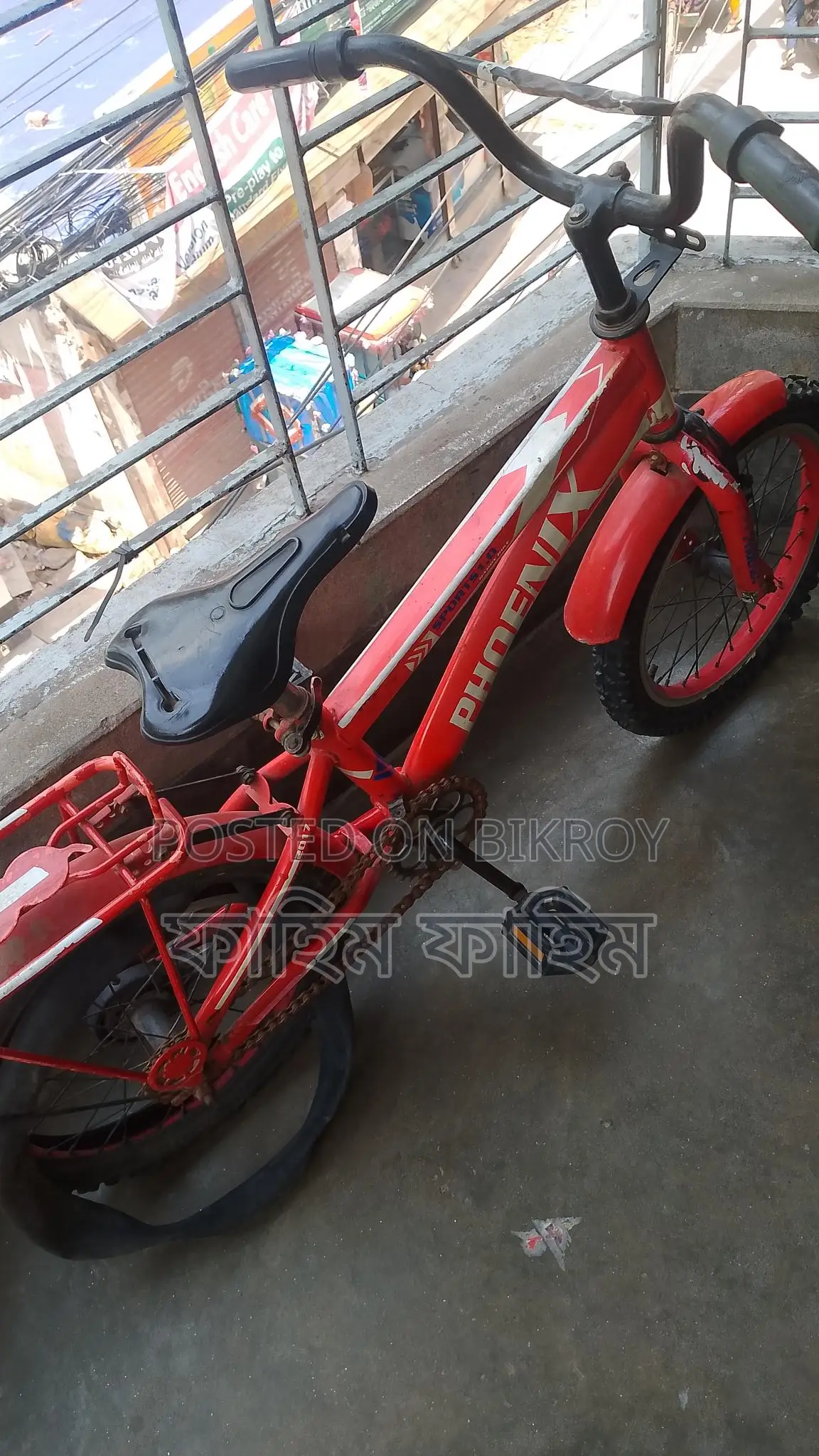 Bicycle for sale